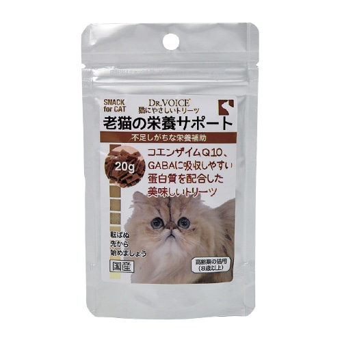 【メール便可】猫にやさしいトリーツ 老猫の栄養サポート 20g キャットヴォイス【猫/サプリ/国産】