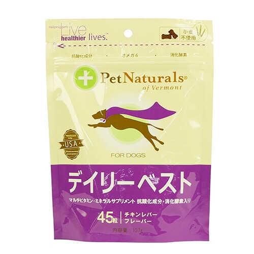栄養不足・不適切な食事・加齢・ストレスにお困りのワンちゃんに PetNaturals ペットナチュラルズ 犬用 デイリーベスト 56g 【犬/サプリ/栄養補給】