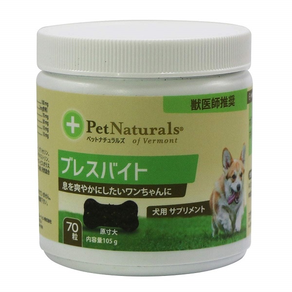 爽やかな息と、糞便臭の緩和に、ペットナチュラルズ ブレスバイト 70粒 PetNaturals 【犬/サプリ/口臭】