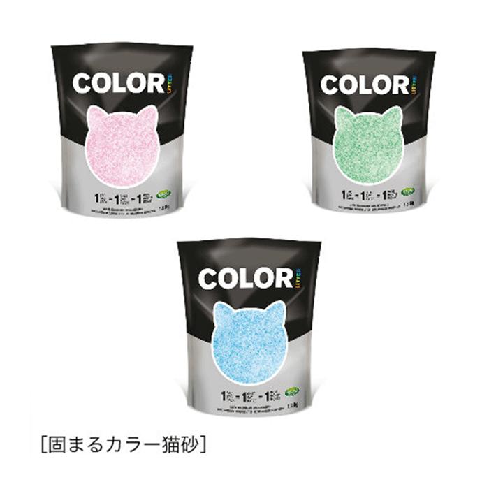 固まるカラー猫砂 Color Litter カラーリター 1.8kg 全3色 【猫砂/消臭/シリカゲル/脱臭/消臭/猫トイレ】