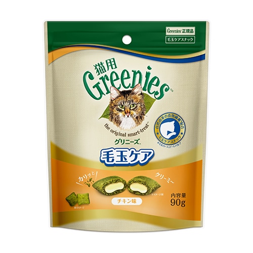 おやつで毛玉ケア グリニーズ 猫用 毛玉ケア チキン味 90g 【猫/おやつ/歯磨き/グリニーズ】