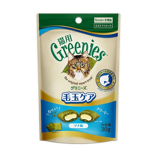 おやつで毛玉ケア グリニーズ 猫用 毛玉ケア ツナ味 30g 【猫/おやつ/歯磨き/グリニーズ】