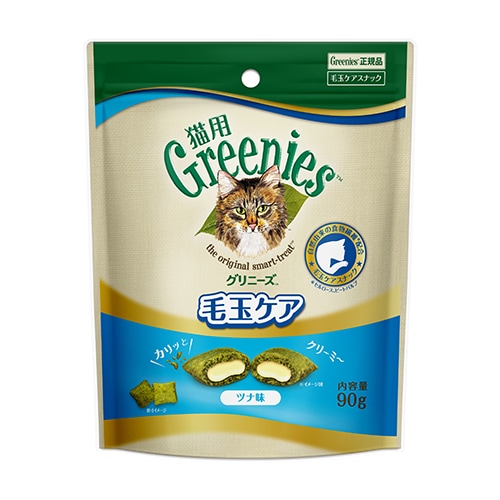おやつで毛玉ケア グリニーズ 猫用 毛玉ケア ツナ味 90g 【猫/おやつ/歯磨き/グリニーズ】