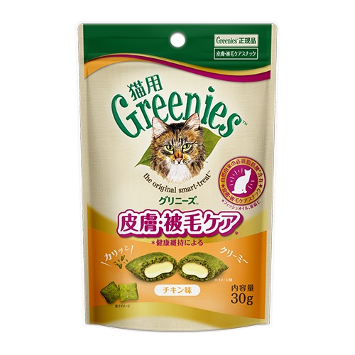 おやつで毛玉ケア グリニーズ 猫用 皮膚被毛ケア チキン味 90g 【猫/おやつ/歯磨き/グリニーズ】