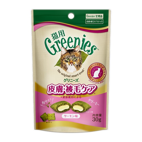 おやつで毛玉ケア グリニーズ 猫用 皮膚被毛ケア サーモン味 30g 【猫/おやつ/歯磨き/グリニーズ】