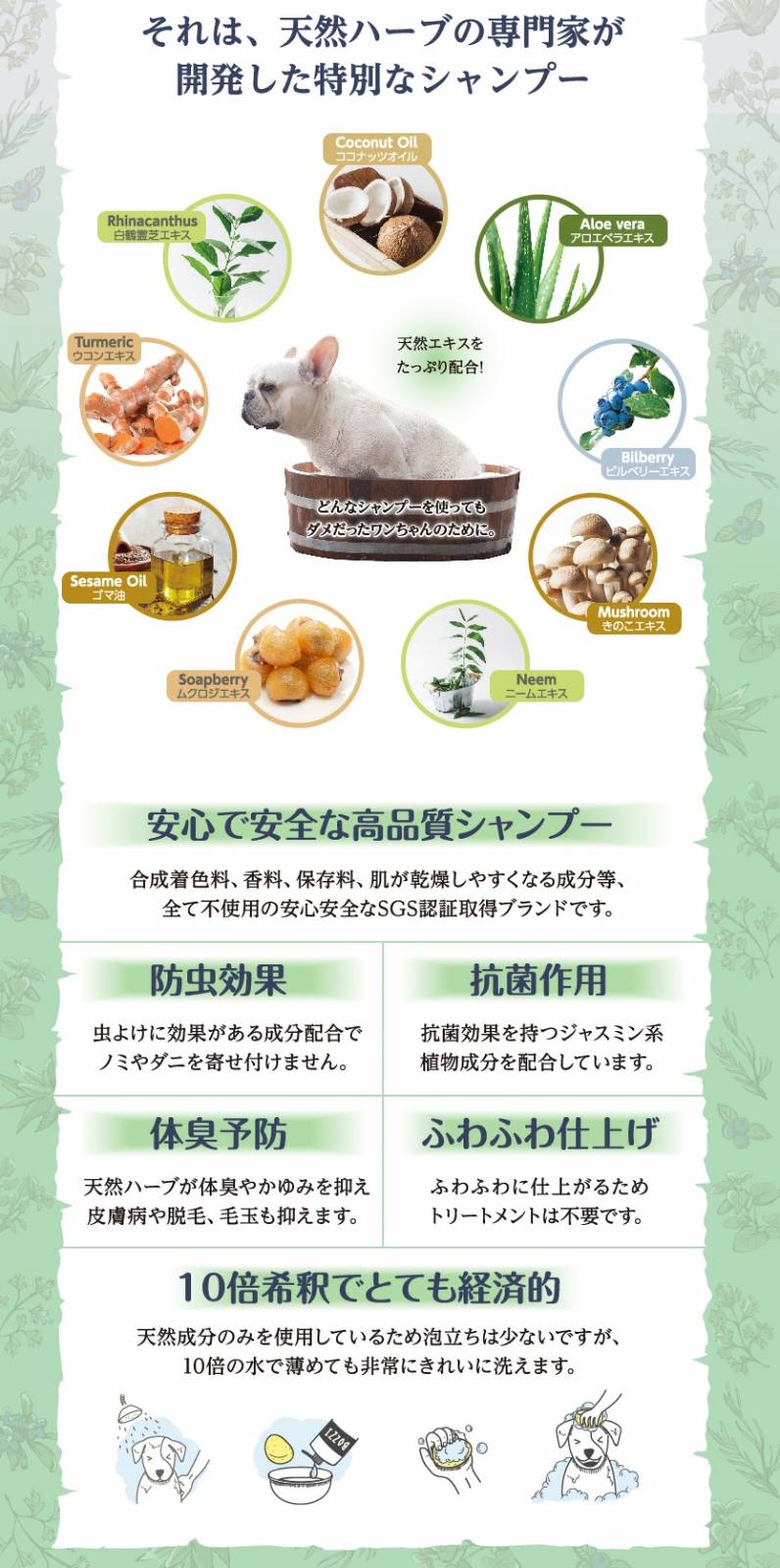 天然ハーブの力でペットをケア Bozzi 犬用シャンプー カラー&シャイン(毛ツヤ促進用)300ml ボジー【/シャンプー/体臭/オーガニック】