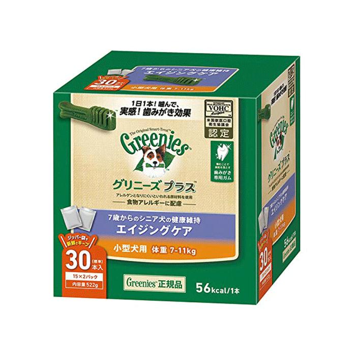 定番の歯磨きガム 正規品 グリニーズプラス エイジングケア 超小型犬 体重7~11kg 30本入り 【犬/デンタルケア/おやつ】