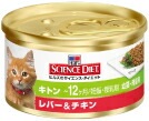 ヒルズ キャットフード サイエンス・ダイエット キトン 缶詰 レバー&チキン 幼猫・母猫用 85g 【ウェットフード/子猫/キャットフード/キトン/母猫】