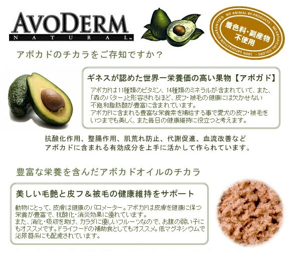 アボ・ダームキャット サーモン&ツナ 300g 全年齢猫用 【アレルギー/キャットフード/ダイエット/】