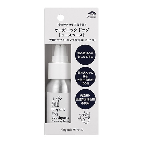 犬用オーガニック美白歯みがき made of Organics for Dog オーガニック ドッグ トゥースペースト ホワイトニング ピーチ 50g 【犬/歯磨き/黄ばみ/ホワイトニング/】