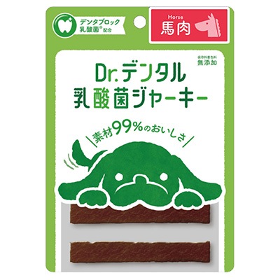 【メール便可】お口の健康維持をサポート Dr.デンタル 乳酸菌ジャーキー 馬肉 6本入り【犬/無添加/ハミガキ/ジャーキー】