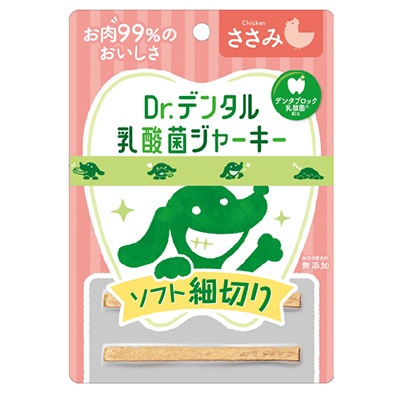 やわらかくてちぎりやすい細切りタイプ Dr.デンタル 乳酸菌ジャーキー ささみ ソフト細切り 12本入り【犬/無添加/ハミガキ/ジャーキー】