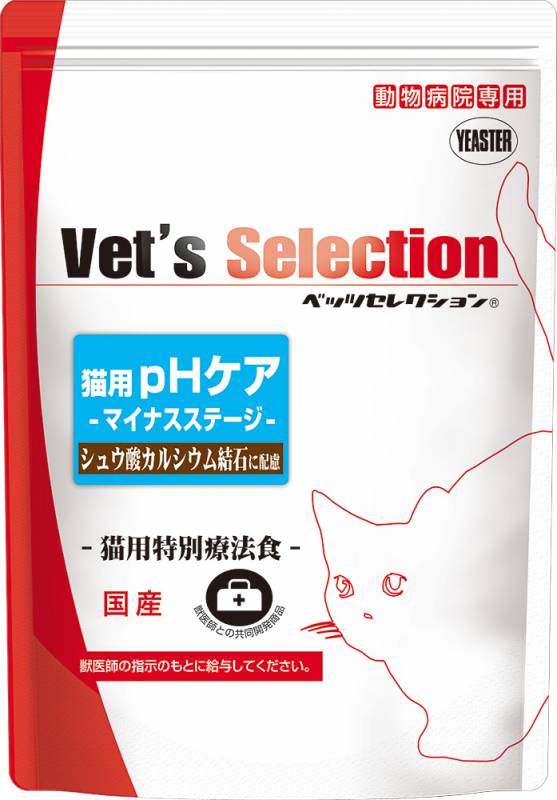 療法食 ベッツセレクション 猫用 pHケアマイナススステージ 1.5kg(300g×5) イースター 【/療法食/ドッグフード/猫】