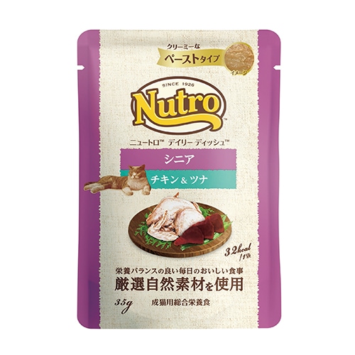 ムースタイプ ニュートロ キャット デイリー ディッシュ シニア猫用 チキン&ツナ クリーミーなペーストタイプ パウチ 35g 【キャットフード/成猫/ウェットフード】