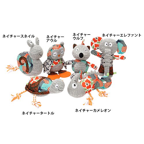 可愛らしいアニマル ループフレンディ ネイチャーエレファント ROOP【犬/おもちゃ/ロープ】