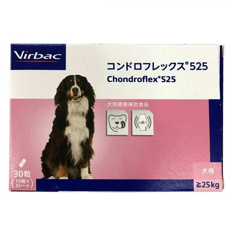 ビルバック コンドロフレックス 525 犬用(25kg~) 30粒 サプリ【犬/療法食/猫/サプリメント】