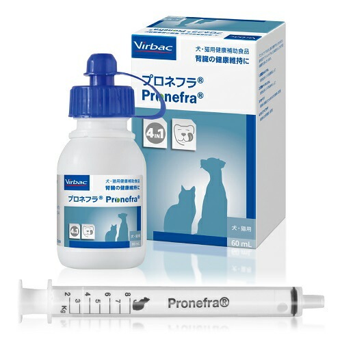 ビルバック プロネフラ 犬猫用 60ml サプリ【犬/療法食/猫/サプリメント】