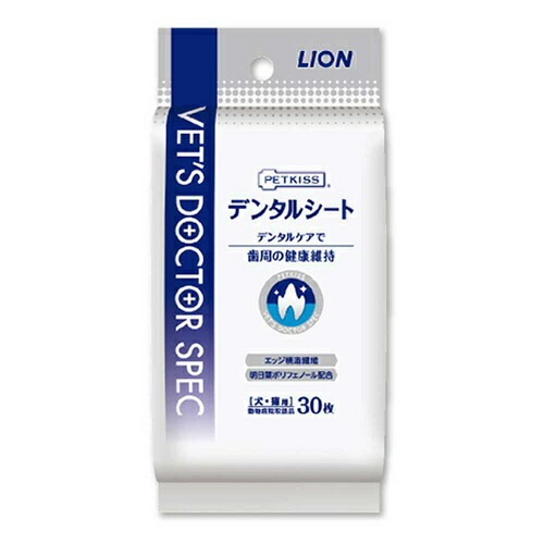 PETKISS ベッツドクタースペック デンタルシート 犬猫用 30枚 ライオン商事 サプリ 療法【犬/療法食/猫/サプリメント】