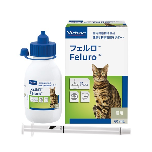 ビルバック フェルロ 猫用 60ml サプリ【犬/療法食/猫/サプリメント】