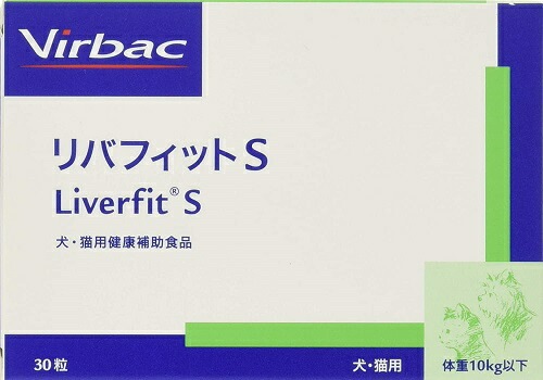 ビルバック リバフィット S 犬猫用 30粒サプリ【犬/療法食/猫/サプリメント】