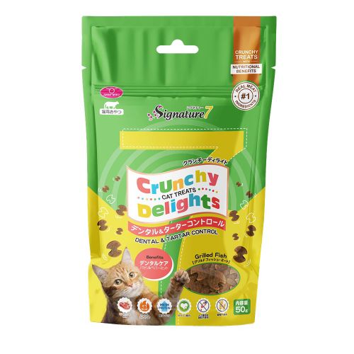 シグネチャー7 クランチーディライト グレインフリー デンタル&ターターコントロール トリーツ 50g Signature7【猫//キャットフード/】