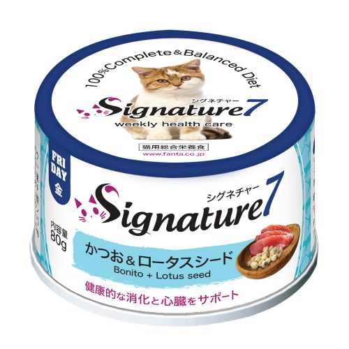 シグネチャー7 かつお&ロータスシード ネコ 猫 総合栄養食 リアルミート パティ 80g Signature7【猫//キャットフード/】