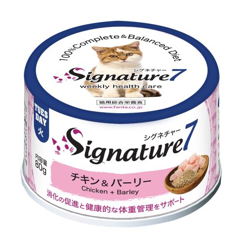 シグネチャー7 チキン&バーリー ネコ ネコ 猫 総合栄養食 リアルミート パティ 80g Signature7【猫//キャットフード/】