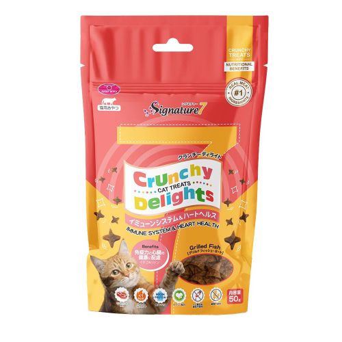 シグネチャー7 クランチーディライト グレインフリー イミューンシステム&ハートヘルス トリーツ 50g Signature7【猫//キャットフード/】