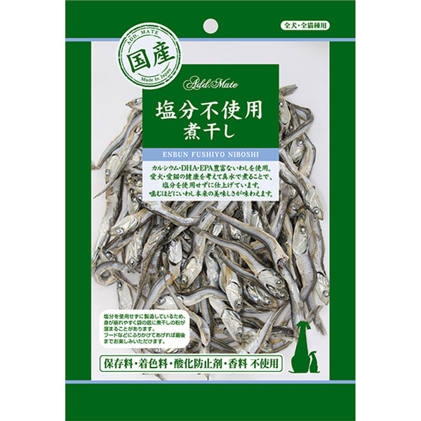 【メール便対応可】アドメイト 素材トリーツ 塩分不使用煮干し 70g 国産 【犬/おやつ/国産/】