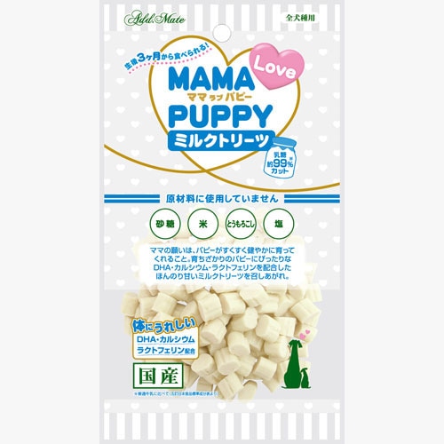 【メール便対応可 】アドメイト ママラブパピー ミルクトリーツ 60g 国産 【犬/おやつ/国産/】