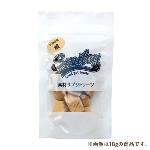 純国産トリーツ スマイリー フリーズドライ 鮭 18g Smiley 純国産 無添加【犬/無添加/ドッグフード/国産】