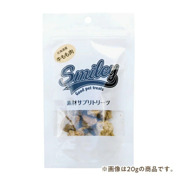 純国産トリーツ スマイリー フリーズドライ 牛もも肉 70g Smiley 純国産 無添加【犬/無添加/ドッグフード/国産】