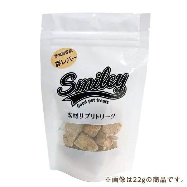 純国産トリーツ スマイリー フリーズドライ 豚レバー 77g Smiley 純国産 無添加【犬/無添加/ドッグフード/国産】