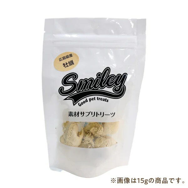 純国産トリーツ スマイリー フリーズドライ 牡蠣 15g Smiley 純国産 無添加【犬/無添加/ドッグフード/国産】