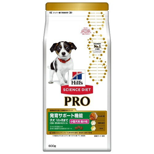 サイエンス・ダイエット プロ 小型犬用 発育サポート機能 超小粒 子犬 600g 12ヶ月まで 妊娠・授乳期【犬/療法食/ドッグフード/】