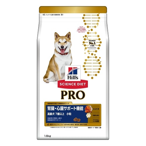 サイエンス・ダイエット プロ 犬用 腎臓・心臓サポート機能 小粒 7歳以上1.6kg 【犬/療法食/ドッグフード/】
