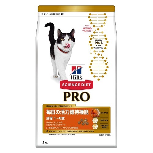 サイエンス・ダイエット プロ 猫用 毎日の活力維持機能 1~6歳 1.5kg【犬/療法食/ドッグフード/】
