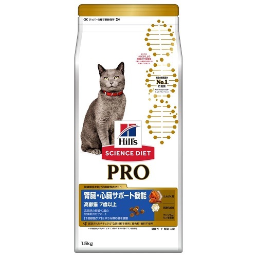 サイエンス・ダイエット プロ 猫用 腎臓・心臓サポート機能 7歳以上 3kg【犬/療法食/ドッグフード/】