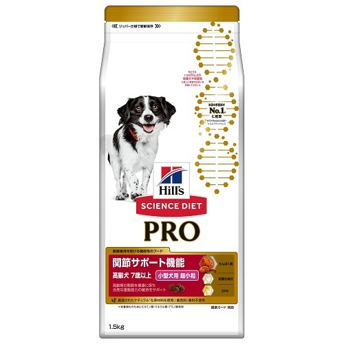 サイエンス・ダイエット プロ 小型犬用 関節サポート機能 超小粒 7歳以上 1.5kg 【犬/療法食/ドッグフード/】