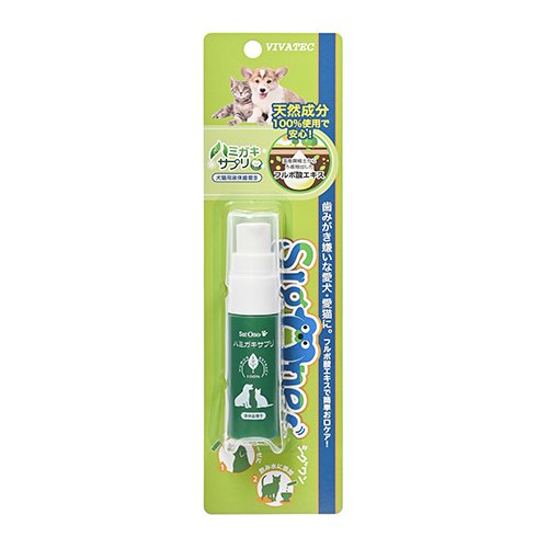 犬用歯磨き粉 ビバテック シグワン ハミガキサプリ R(アール) 【犬/歯ブラシ/安全】