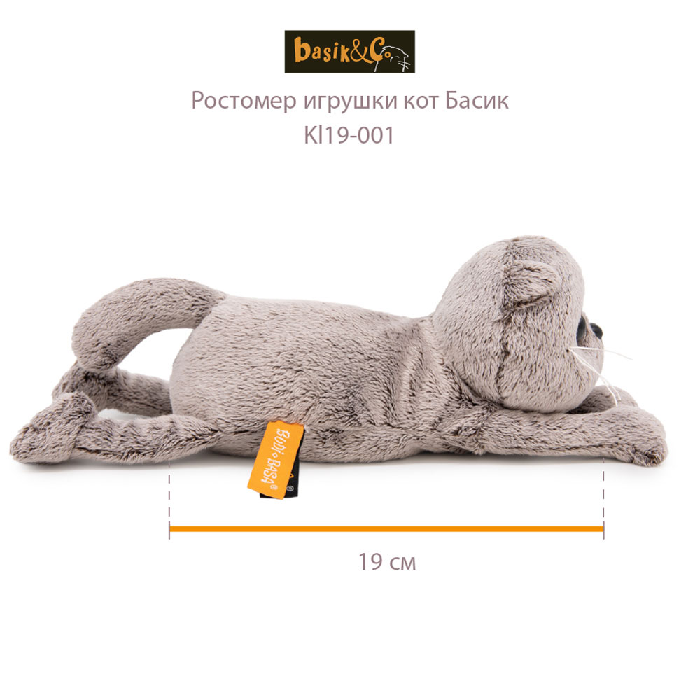 Basik with オレンジのクッション