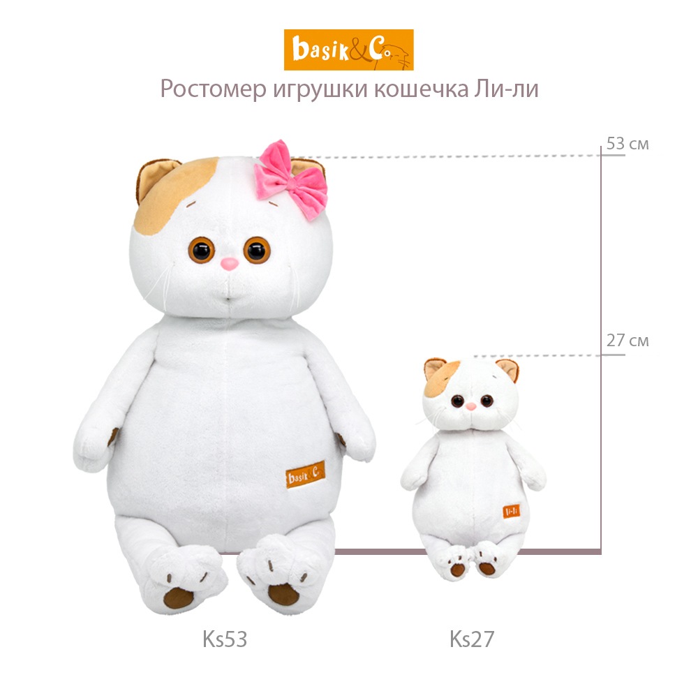 特大Li-Li  ピンクのリボン　53cm