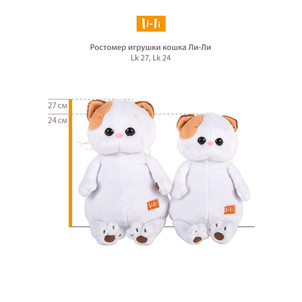 Li-Li ラベンダーワンピース 27cm