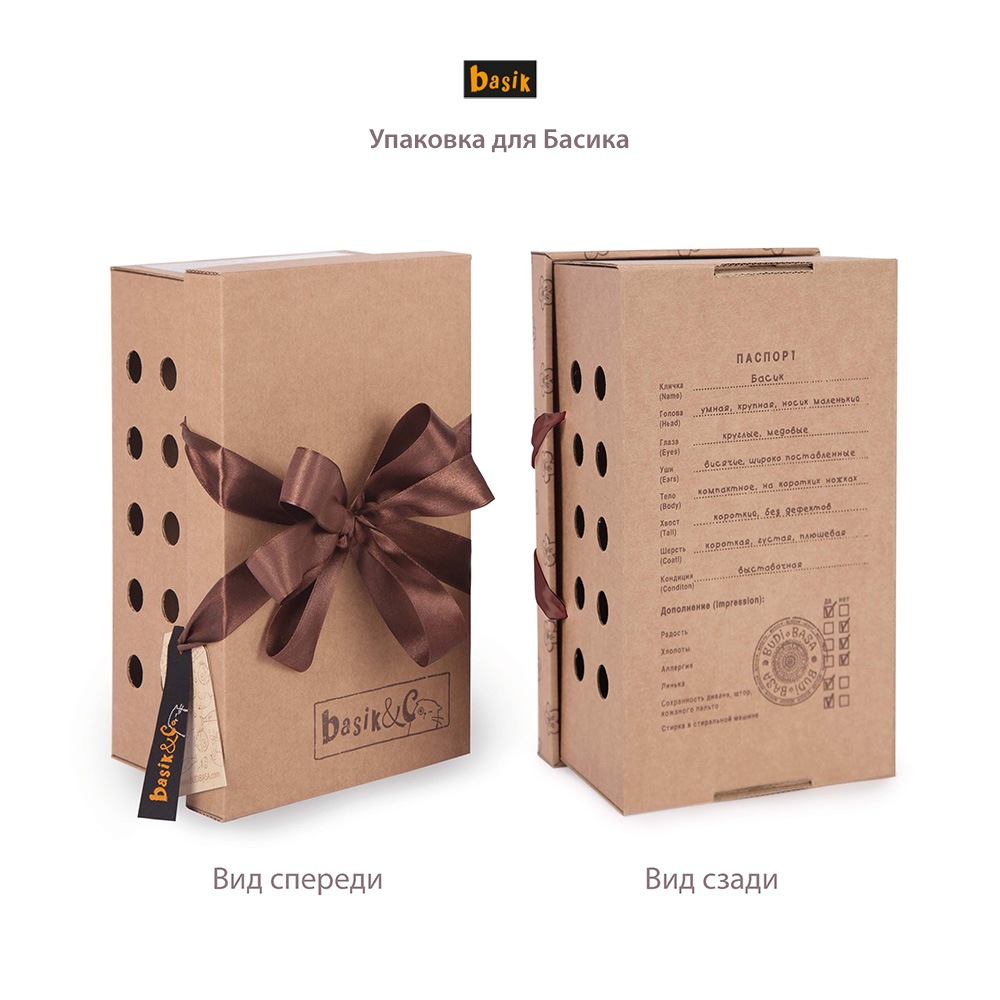 Basik 水兵シャツとベレー帽 22cm