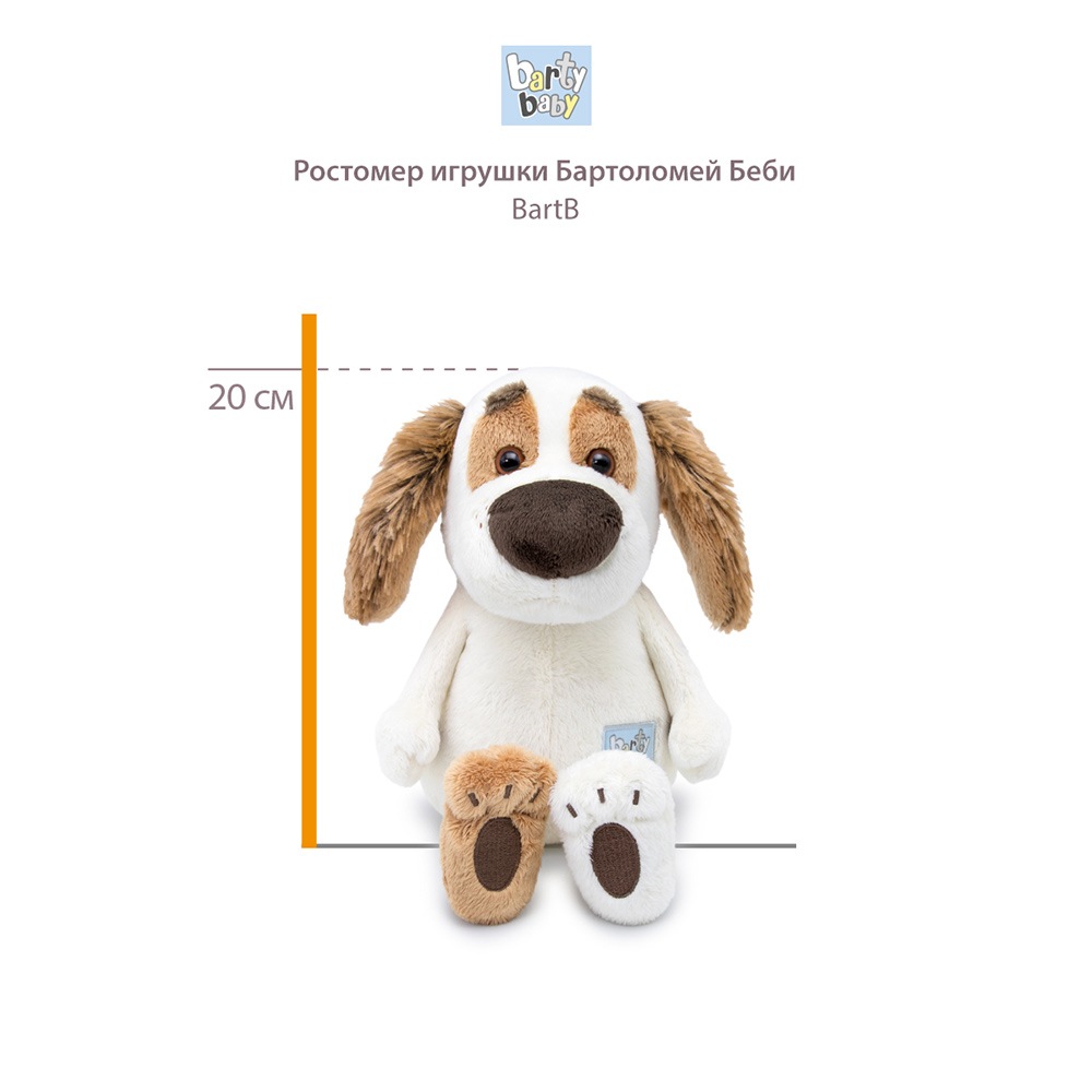 Bartholomew BABY モンスター柄Tシャツ　33cm