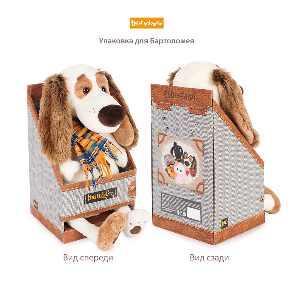 Bartholomew ブルーのピーコート　33cm