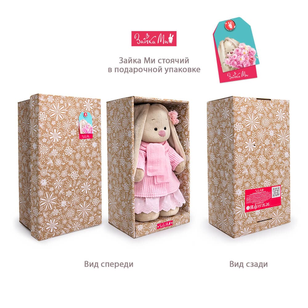 Zaika Mi ペルシャグリーンレディ 32cm