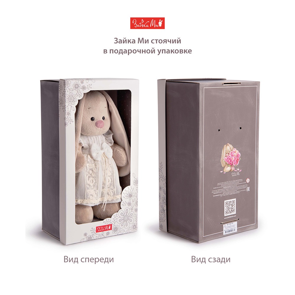 Zaika Mi フクロウバッグワンピース 34cm