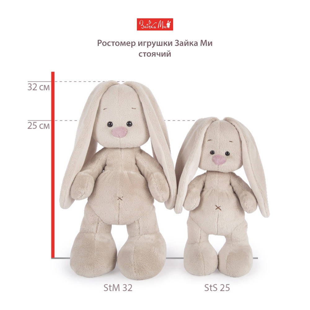 Zaika Mi パンツ＆スヌード 34cm
