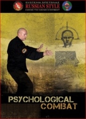 DVD ƥޥڥĥʥ SPETSNAZƮ Vol.13 Renewable Internal Energy Massage